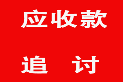 欠款人被法院判决后拒绝履行的应对措施